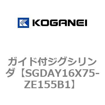 ガイド付ジグシリンダ コガネイ