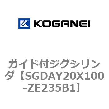 ガイド付ジグシリンダ コガネイ