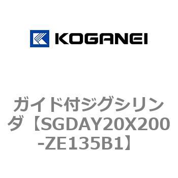 ガイド付ジグシリンダ コガネイ