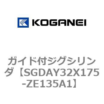 ガイド付ジグシリンダ コガネイ