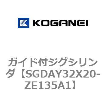 ガイド付ジグシリンダ コガネイ