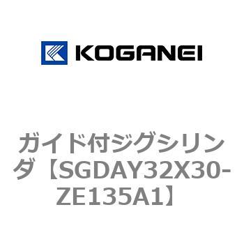 ガイド付ジグシリンダ コガネイ