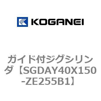 ガイド付ジグシリンダ コガネイ