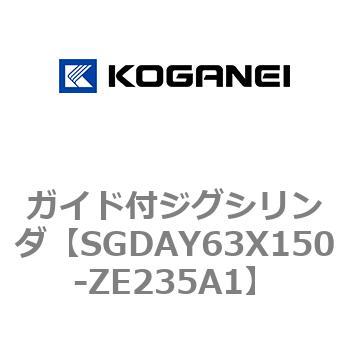 ガイド付ジグシリンダ コガネイ