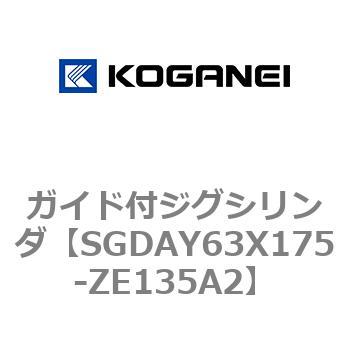 ガイド付ジグシリンダ コガネイ