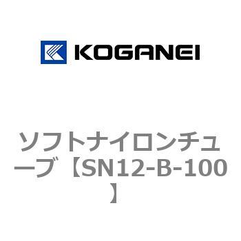 ソフトナイロンチューブ コガネイ