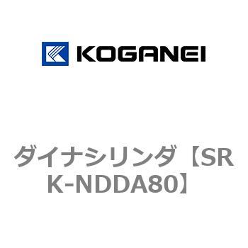 ダイナシリンダ コガネイ