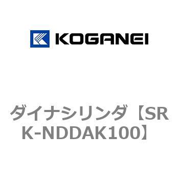 エンドキープシリンダー用リペアキット コガネイ