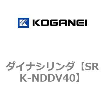 ダイナシリンダ コガネイ