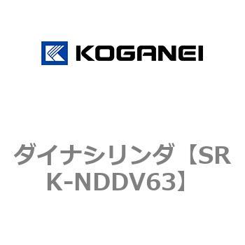 ダイナシリンダ コガネイ