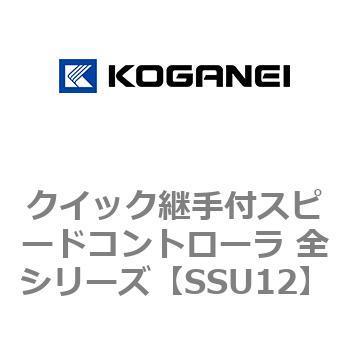 SSU12 NCbNptXs[hRg[ SV[Y RKlC 73237203