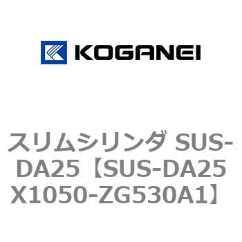 SUS-DA25X1050-ZG530A1 �X�����V�����_ SUS-DA25 �R�K�l�C 73248166