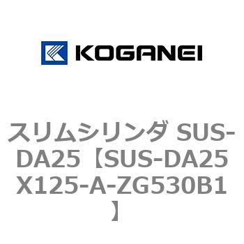SUS-DA25X125-A-ZG530B1 �X�����V�����_ SUS-DA25 �R�K�l�C 73248202