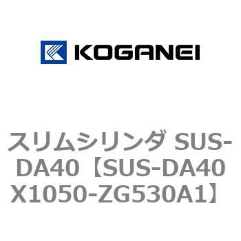 SUS-DA40X1050-ZG530A1 �X�����V�����_ SUS-DA40 �R�K�l�C 73250783