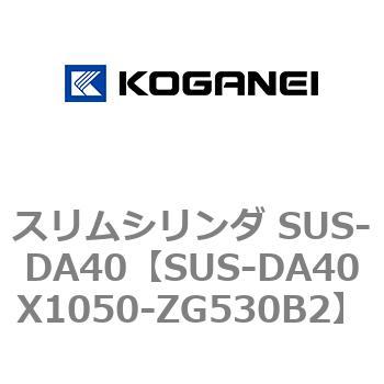 SUS-DA40X1050-ZG530B2 �X�����V�����_ SUS-DA40 �R�K�l�C 73250817