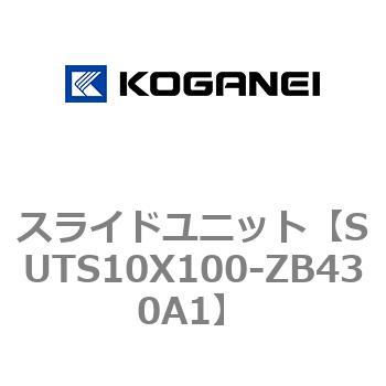 スライドユニット コガネイ