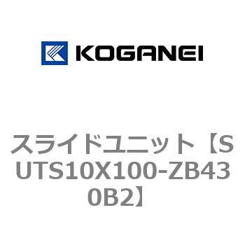 スライドユニット コガネイ