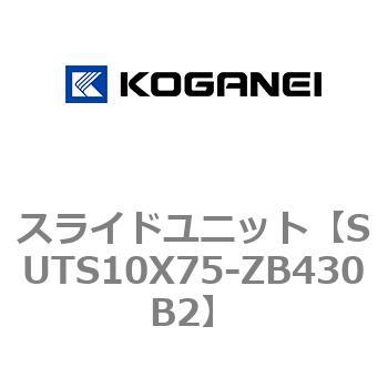 スライドユニット コガネイ
