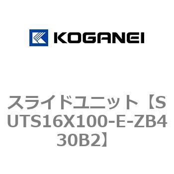 スライドユニット コガネイ