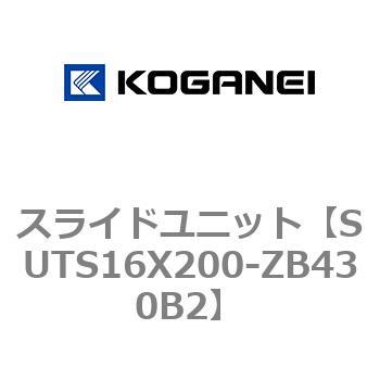 スライドユニット コガネイ