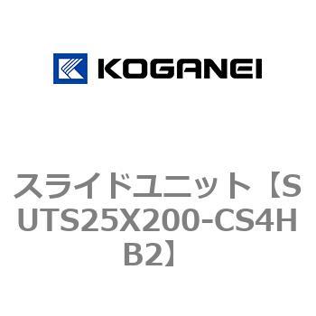 スライドユニット コガネイ