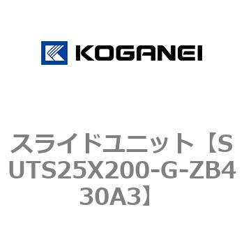 スライドユニット コガネイ