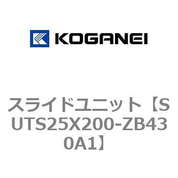 スライドユニット コガネイ