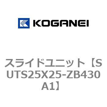 スライドユニット コガネイ