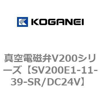 真空電磁弁V200シリーズ コガネイ