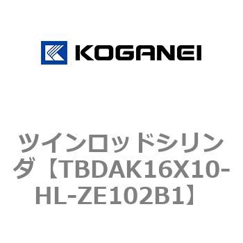ツインロッドシリンダ コガネイ