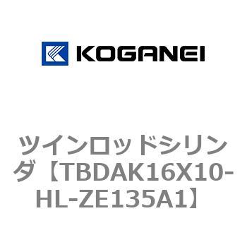 ツインロッドシリンダ コガネイ