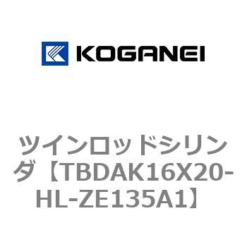 ツインロッドシリンダ コガネイ
