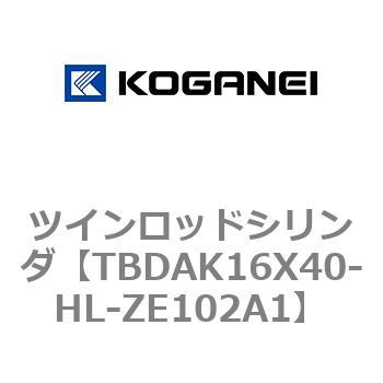 ツインロッドシリンダ コガネイ