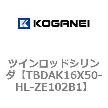 ツインロッドシリンダ コガネイ