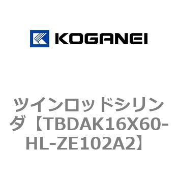 ツインロッドシリンダ コガネイ