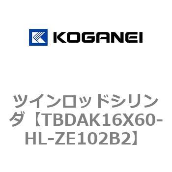 ツインロッドシリンダ コガネイ