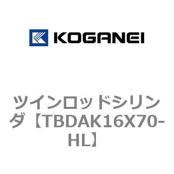 ツインロッドシリンダ コガネイ
