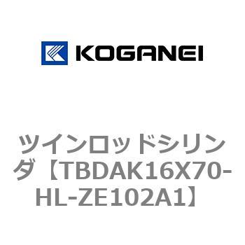 ツインロッドシリンダ コガネイ