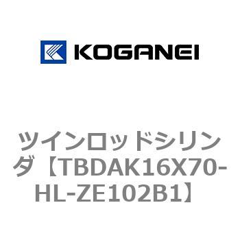 ツインロッドシリンダ コガネイ