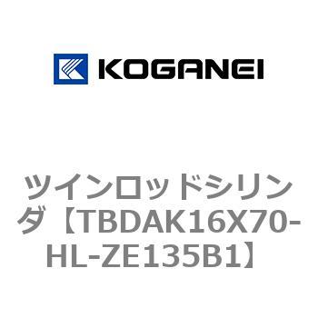 ツインロッドシリンダ コガネイ