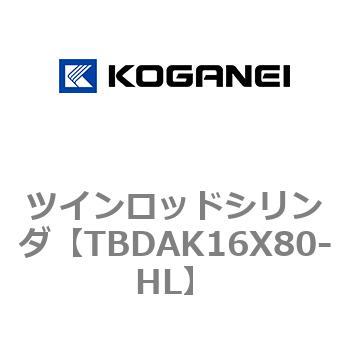 ツインロッドシリンダ コガネイ
