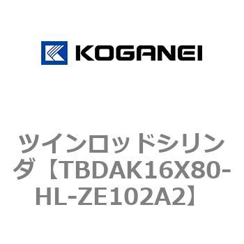 ツインロッドシリンダ コガネイ