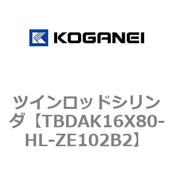 ツインロッドシリンダ コガネイ