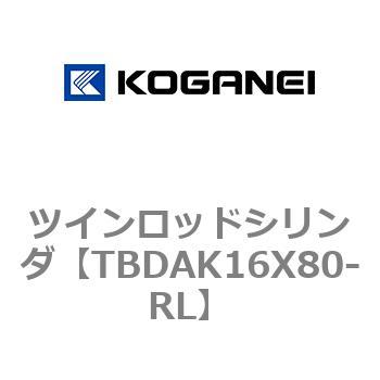 ツインロッドシリンダ コガネイ