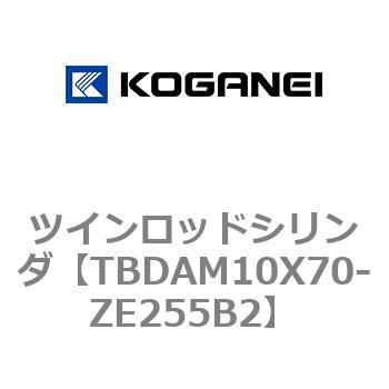 ツインロッドシリンダ コガネイ