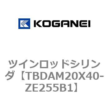 ツインロッドシリンダ コガネイ