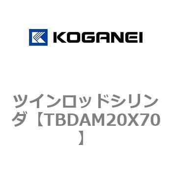 ツインロッドシリンダ コガネイ