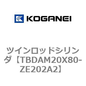 ツインロッドシリンダ コガネイ