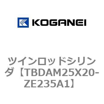 ツインロッドシリンダ コガネイ