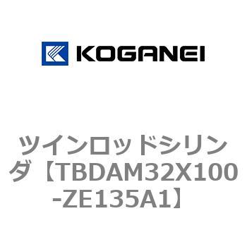 ツインロッドシリンダ コガネイ